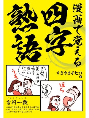 【美品多数】学校では教えてくれない大切なこと　28冊セット 学校では教えてくれない大切なこと28日本のこと－伝統・文化・風習
